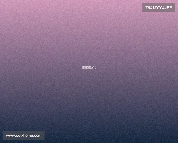 河北华夏幸福u15